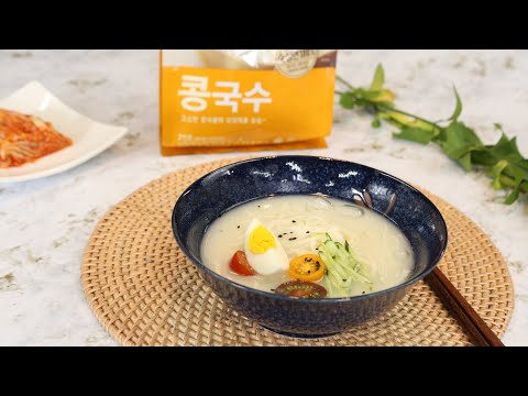 How to Make Refreshing Korean Soybean Noodles (Kongguksu: 콩국수)