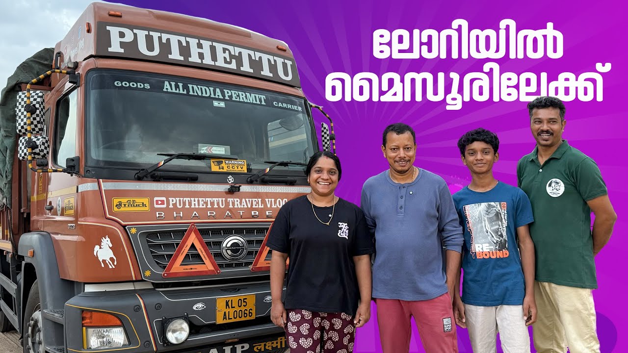 From caravan life to Truck Life | EP - 01| jelaja ratheesh | Puthettu family Vlog |