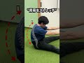 ストレートネックでクイのストレッチしてる人本当に勿体無い#整骨院#整体#池袋