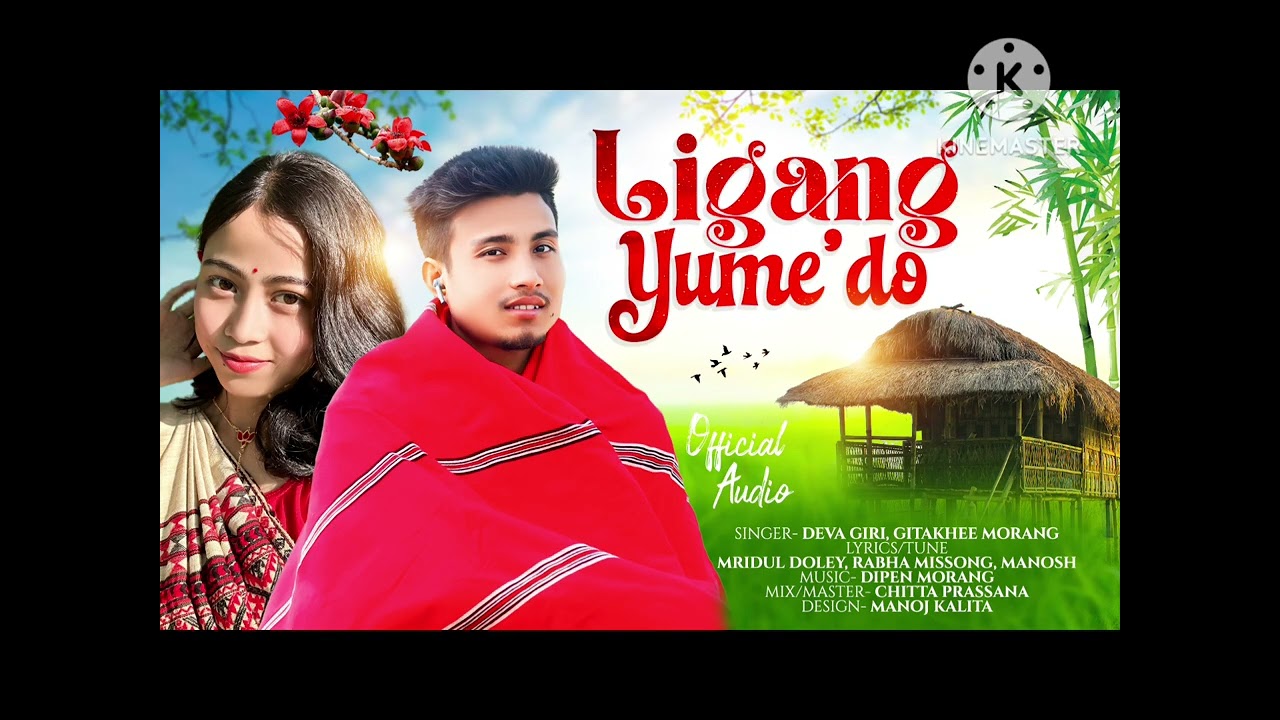 Ligang Yume'do...Sing :..Deva Giri .ft .Githakee Morang...Mising Oi nitom 