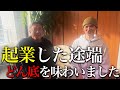 NML Dance Studio 東村山、ふじみ野、西新宿のキッズダンススタジオを運営する元AKBバックダンサー。
