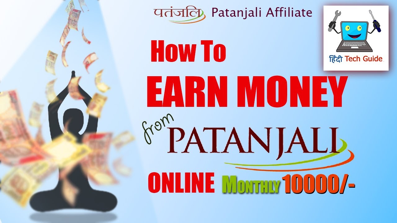 How to earn money from Patanjali