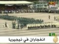 موجز الأنباء 1 10 2010 موجز الأنباء 1 10 2010