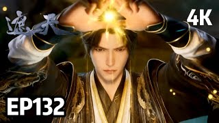 4k Ep132 Shrouding The Heavens  Multi Sub