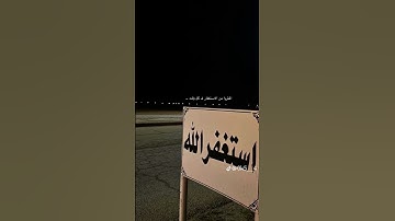 #علاء_عقل #سورة_يس #رقية_المنزل #سورة_الواقعة #رقية #القرآن #اكسبلور #القرآن_الكريم #لايك #تيك_توك