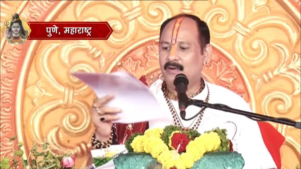 27 फरवरी आज की लाइव शिव महापुराण कथा पुणे महाराष्ट्र ऑनलाइन लाइव कथा पंडित प्रदीप मिश्रा
