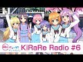Re:ステージ! ドリームデイズ♪生放送「KiRaRe Radio」#6