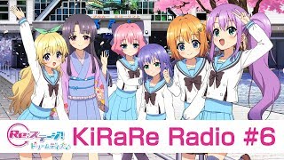 Re:ステージ! ドリームデイズ♪生放送「KiRaRe Radio」#6