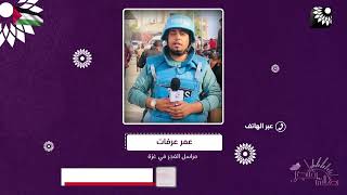 واقع غزة في اليوم الثالث والسبعين وماذا عن ملف المساعدات