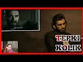 ANNA DENİZ | "TEPKİ KOLİK" HÜDAM HOCASI FİLM SAHNELERİNİ İZLİYOR.