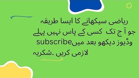 CLASS 7 EXERCISE 7.5 GOHAR LOGICAL MATHEMATICS / DIVISION IN ALGEBRA