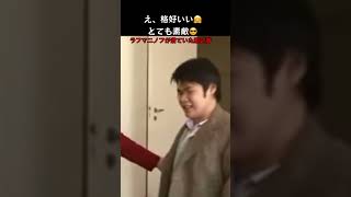 伸行さんがラフマニノフの家に訪問してますNobuyuki visits Rachmaninoff's house #ショート