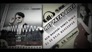 Mot Patar Guiya 💙 | Nagpuri Dance Remix Song | Dj SK Raja X Hem Dj Zone X Harish Dj Zone X Dj Vkr