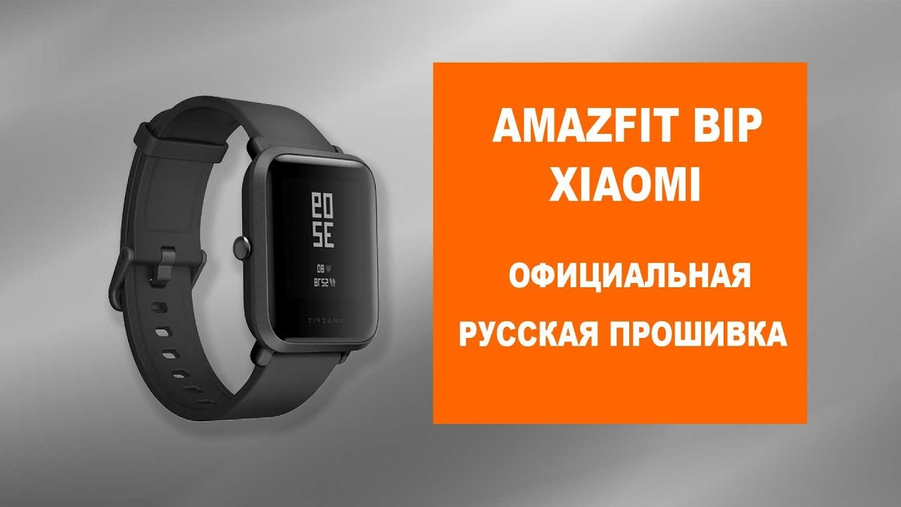 Обои на amazfit gts. Мифит 4 поколение. Часы x3 pro nfc. Amazfit имя звонящего. Часы xiaomi amazfit gtr 3.