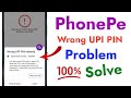 PhonePe UPI PIN Wrong Problem Solve ! Phonepe Wrong UPI PIN Entered solutions