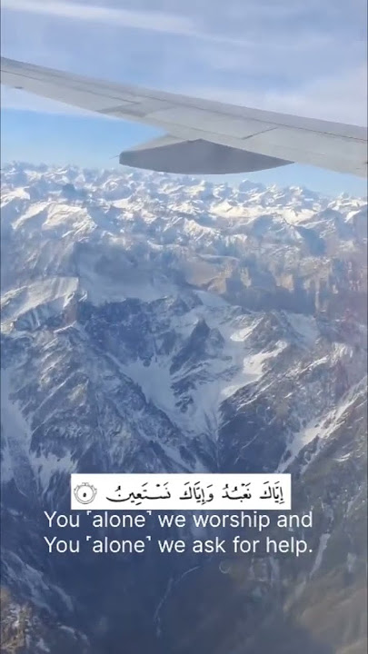 Surah AL-FATIHAH#egzonibrahimi #quran #lifeisbutadream #nature