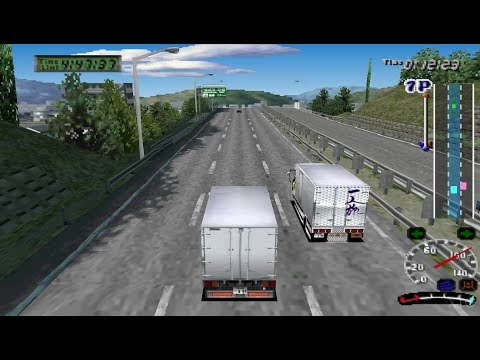 Art Camion Geijutsuden PS1 Gameplay HD (ePSXe)