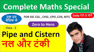 Pipe and Cisterns Problems Tricks | Pipe and Tanki (part -2) || edu214 || ram raghuwanshi