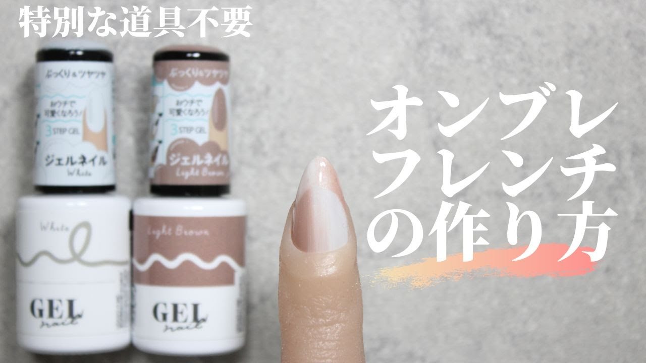 Простой узор на ногтях Французский дизайн ногтей омбре | #ногти #наращивание ногтей #nailart