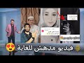 #شاهد معجزه تاريخيه اخت القارئ عبد العزيز سحيم تقليد تفاجئ العالم بصوت جميل  وشاب يقلد القارئ سحيم