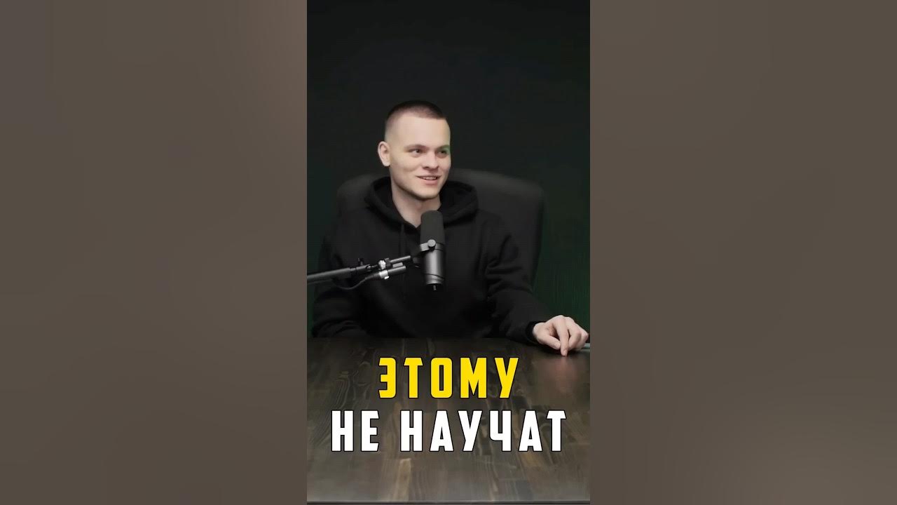 Продай Себя Дорого - YouTube