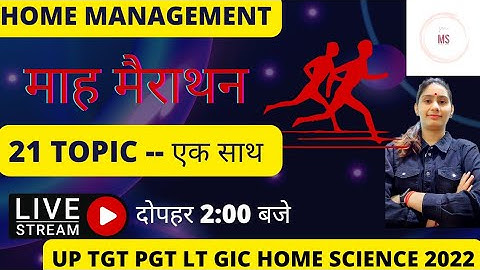 21 TOPIC  एक साथ माह मैराथन 🏃🏃|UP TGT PGT LT GIC 2022| HOME SCIENCE THEORY CLASS WITH MANI PHOGAT