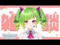 【雑談】お久❣アニメメメおつした❣【Δ.DELUTAYA】