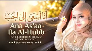 Ana Asaa Ila Alhubb 