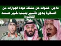 حل مشكله رجوع الجوازات بدون تأشير من السفاره بسبب مستند التاشيره 