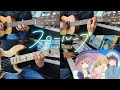 Slow Loop OP - yajirushi→〔やじるし→〕/Poka Poka Ion - Cover