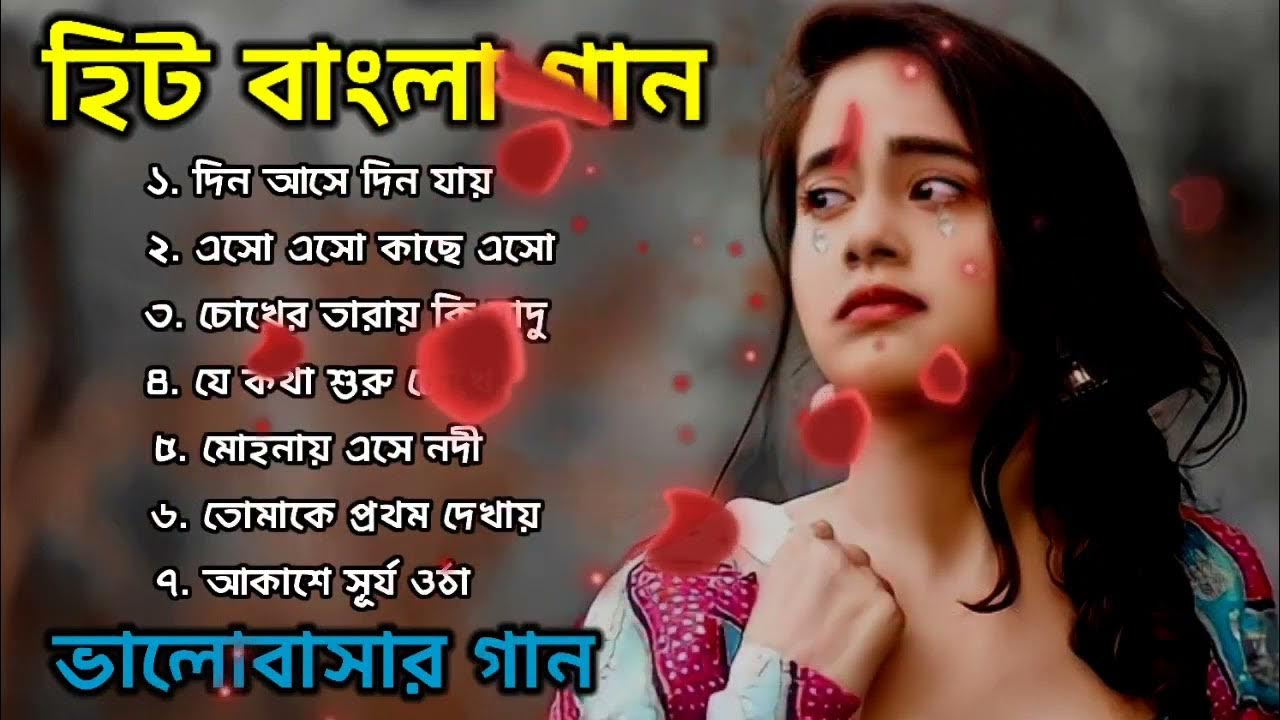 Bengali Adhunik Audio Jukebox Old Bengali Adhunik bengali-adhunik-audio-jukebox-old-bengali-adhunik