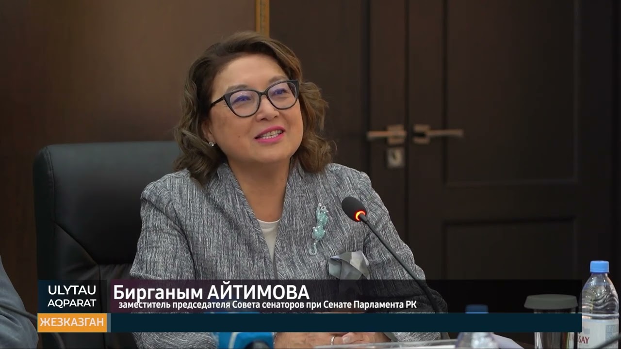 Члены совета сенаторов в Жезказгане