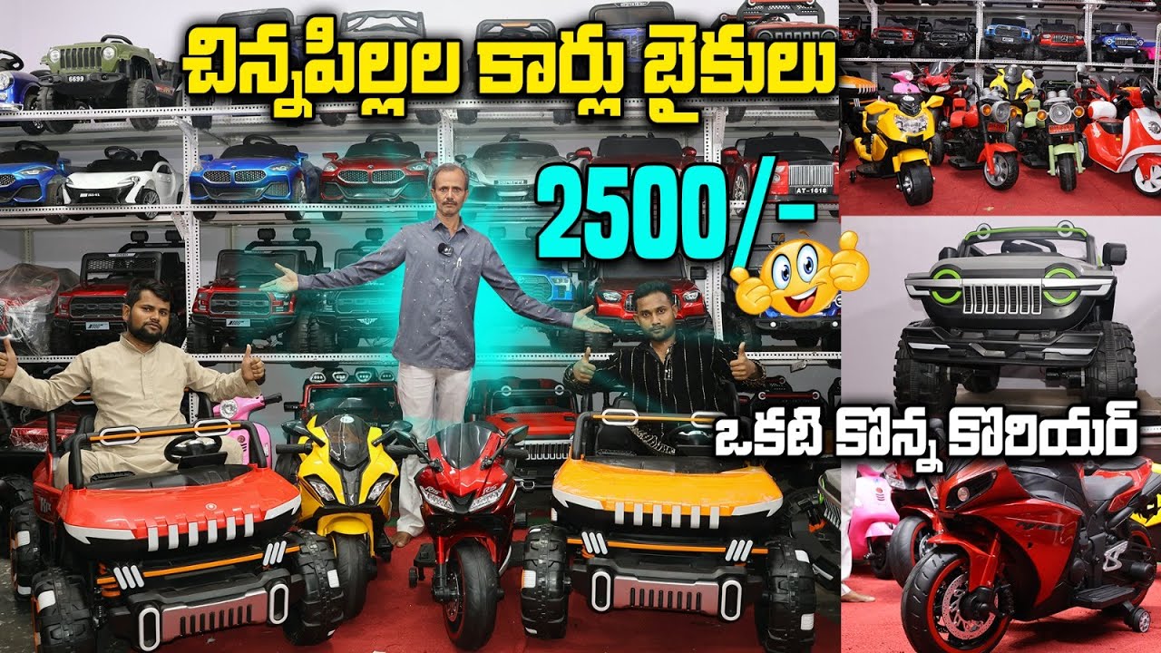 cheapest-kids-bikes-cars-market-in-begum-bazar-kohinoor-gifts