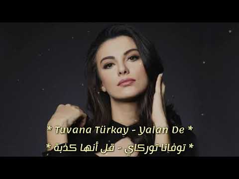 أغنية تركية حزينة 💔 للفنانة توفانا توركاي -بعنوان-( قل أنها كذبة ) - مترجمة - 2020 - yalan de .