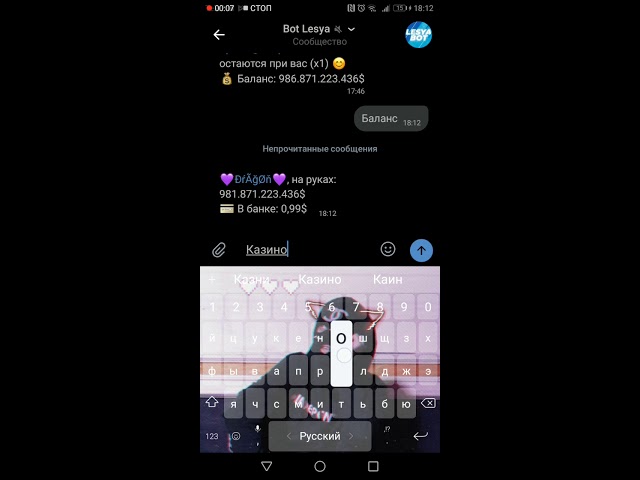 Похожее Видео Последние сообщения