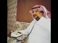 ياغزال من الدمام شكله لطيف غناء الفنان بادي مفدي من روائع عيسي الاحسائي