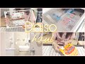 TOP 16 ITEMS YOU MUST BUY AT DAISO ✨| kitchen, bathroom, stationery