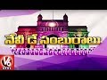 Navy Day 2017: Beating Retreat Ceremony Performed By Indian Navy At Gateway Of India | V6 News