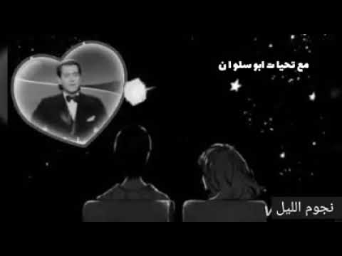 نجوم الليل فريد لطرش