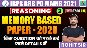 IBPS RRB PO MAINS 2021|MEMORY BASED PAPER2020| किसQuestionको पहले करे जानेDetailsमें|By Rohit Sir 02