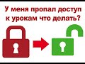 Онлайн курс по сметному делу. Регистрация, активация, вход в личный онлайн кабинет