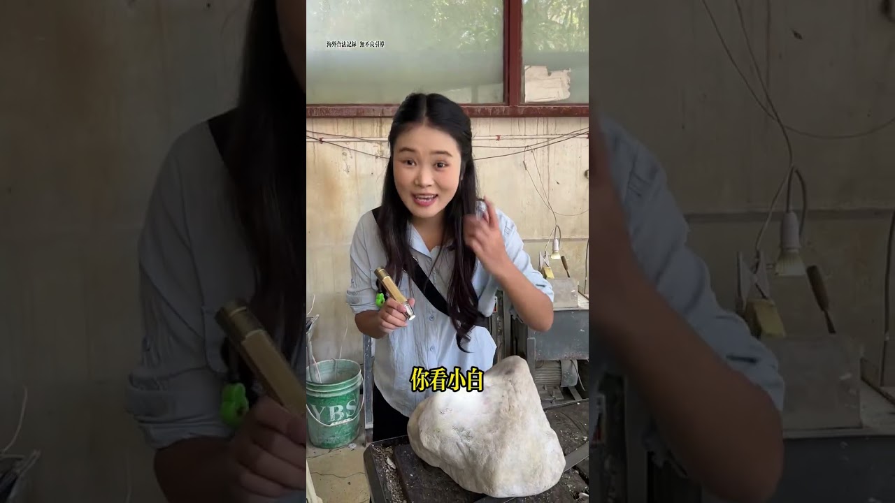 礦山預定大料 切開起貨後 一個月的等待物超所值 #緬甸翡翠  #珠寶首飾 #翡翠手鐲