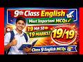 9th Class English Most Important MCQs ✍️ | Class 9 English MCQs 📚 | Study with Adnan