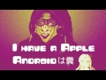 「ぷちかます」からの「PPAP」- SOwL