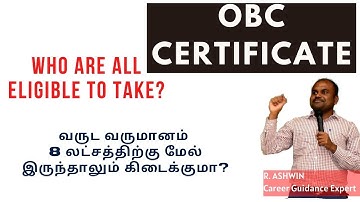 OBC NCL Certificate | Who are Eligible? | Great responsibility of a Parent