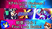 ロックマン11 運命の歯車 に タンゴは登場しないのだろうか Megaman11 雑談 ロクメガ Youtube