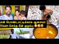     naan       sangeetha vinoth   tamilvlog