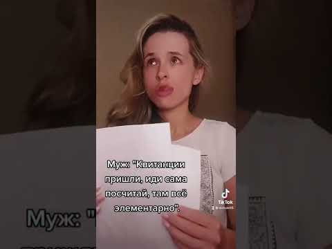 Оплата коммуналки😂