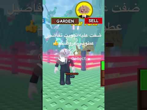 ضفت عليه شويت تفاصيل عطوني عروضكم الي معه عرض يجي تيك توك حقي 72 ويرسلي خاص عرصه 