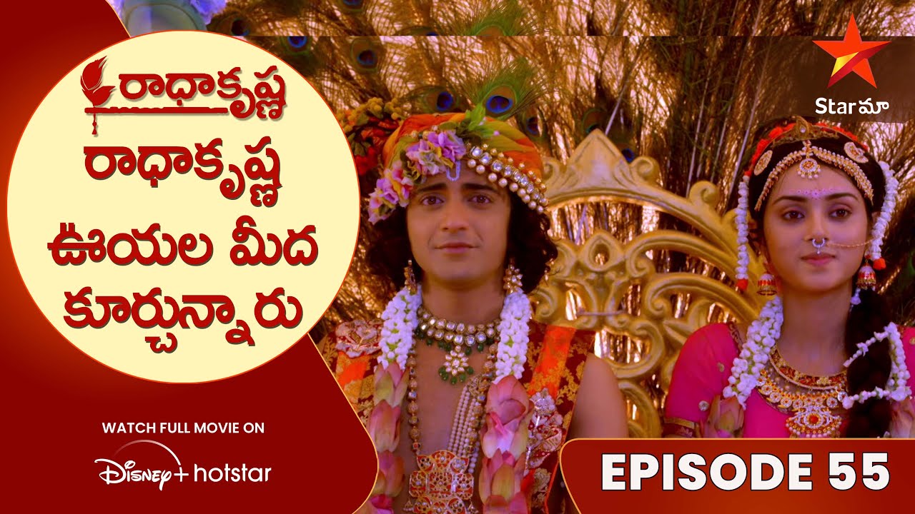 Radha krishna Episode 55       Telugu Serials  Star Maa
